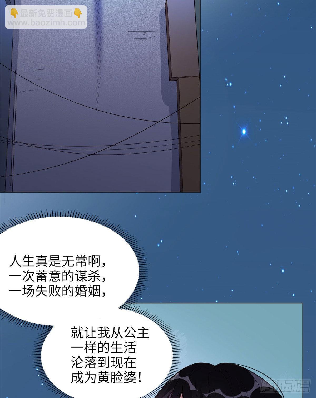 3 复仇准备(1/2)-第3话