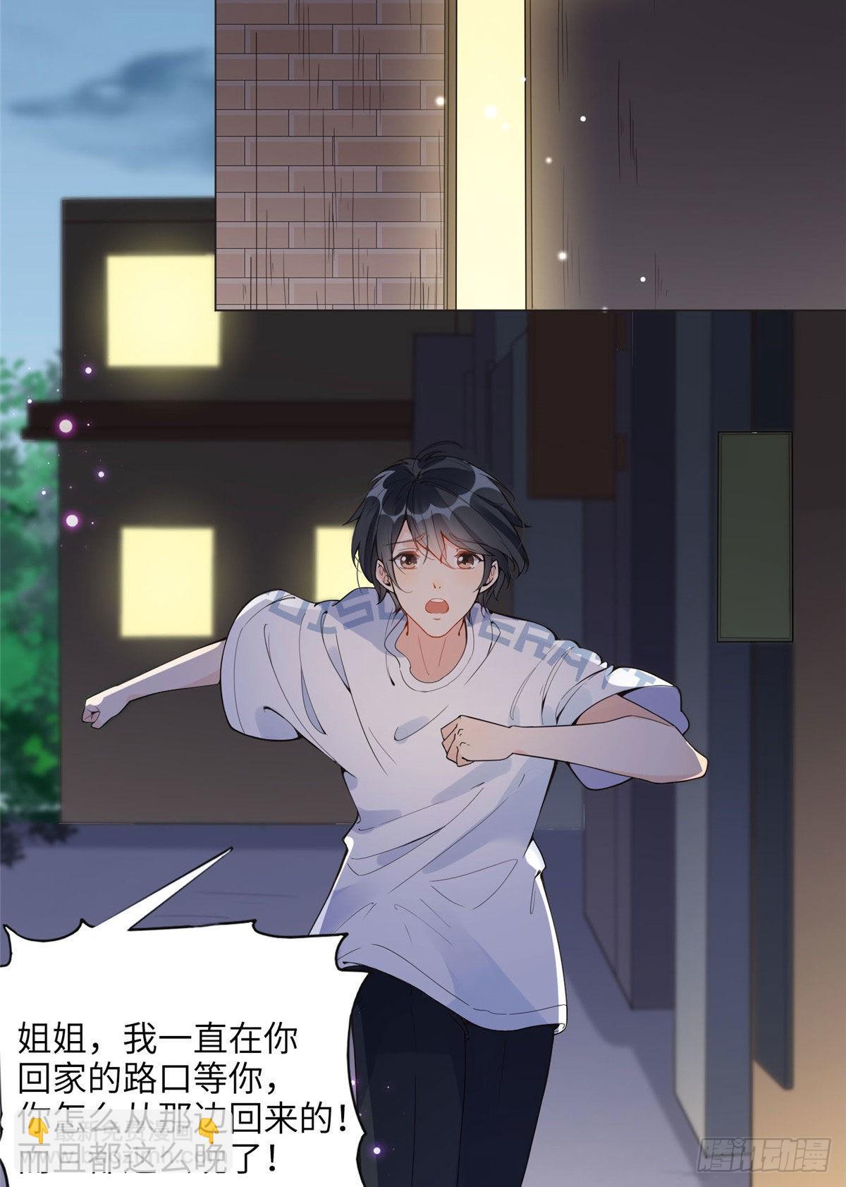3 复仇准备(1/2)-第3话