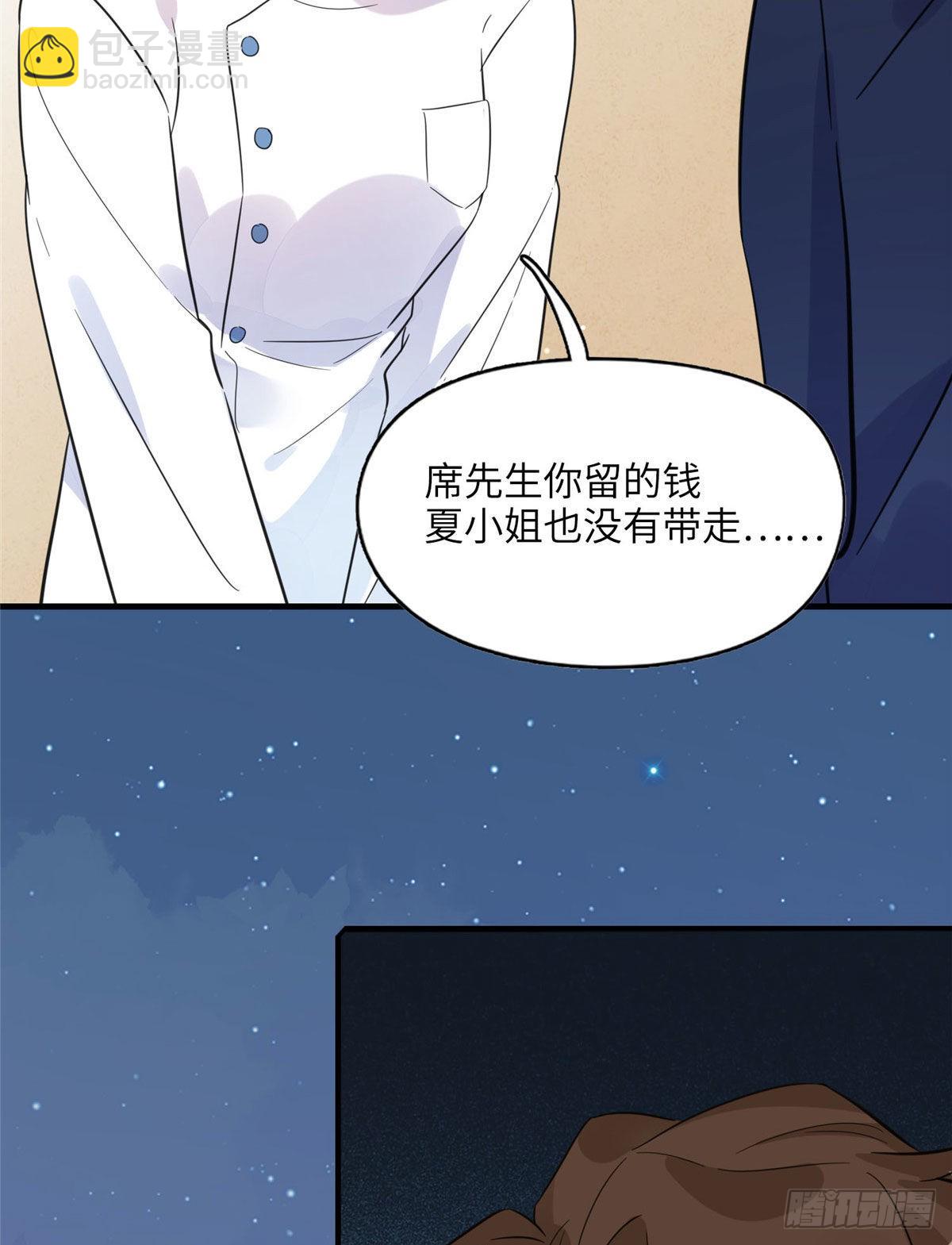 3 复仇准备(1/2)-第3话
