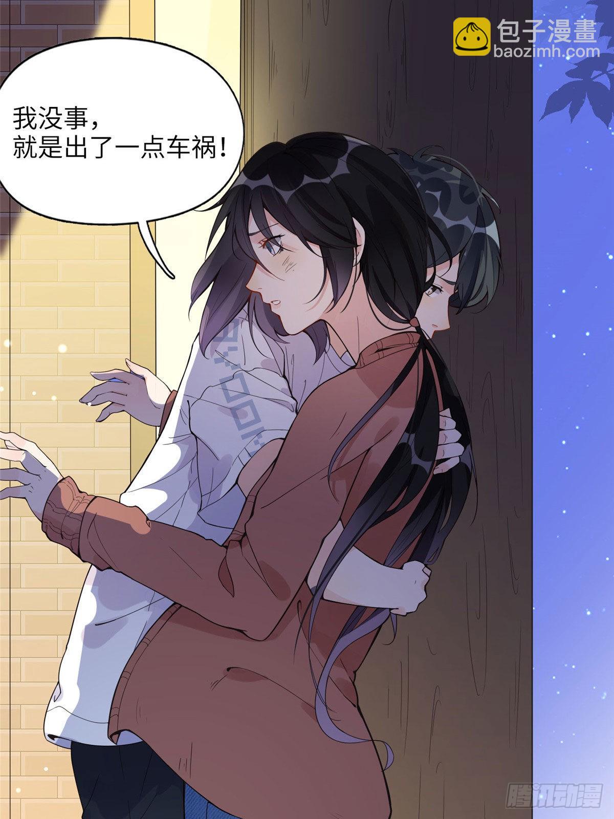 3 复仇准备(1/2)-第3话