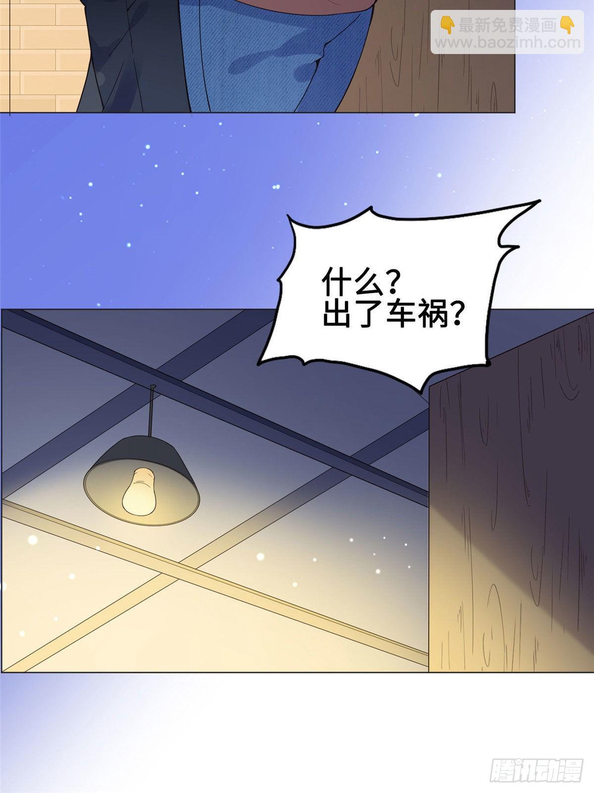 3 复仇准备(1/2)-第3话