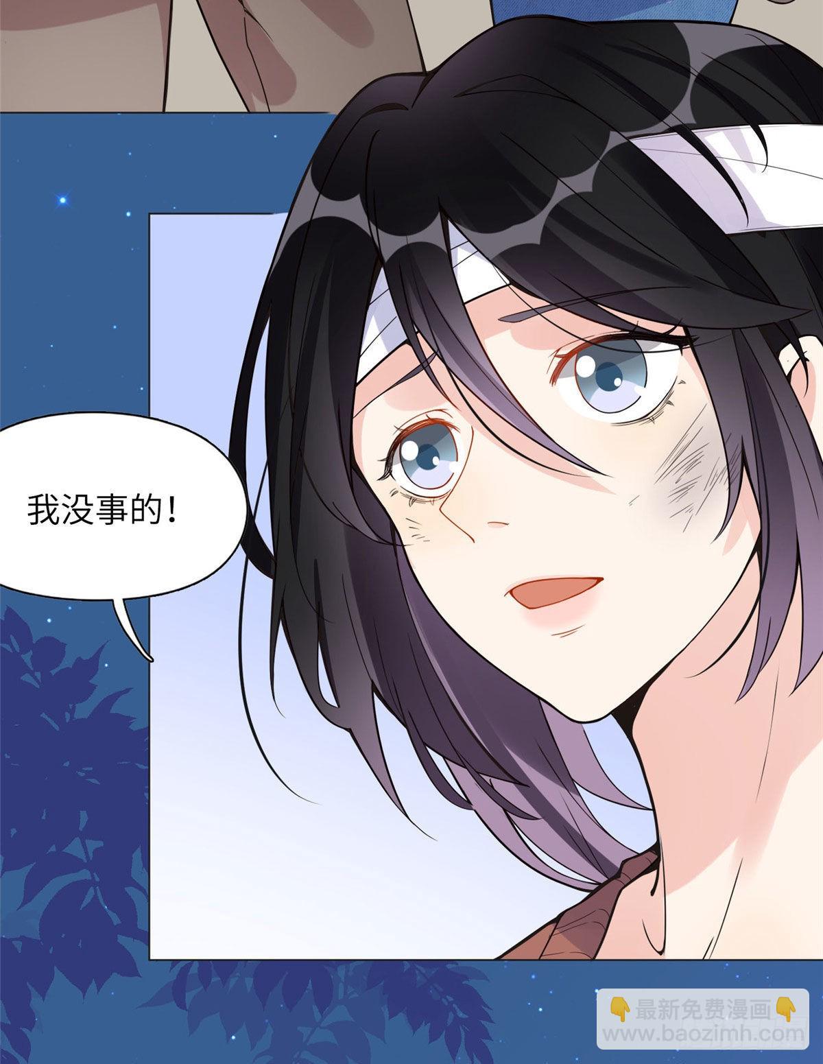 3 复仇准备(1/2)-第3话