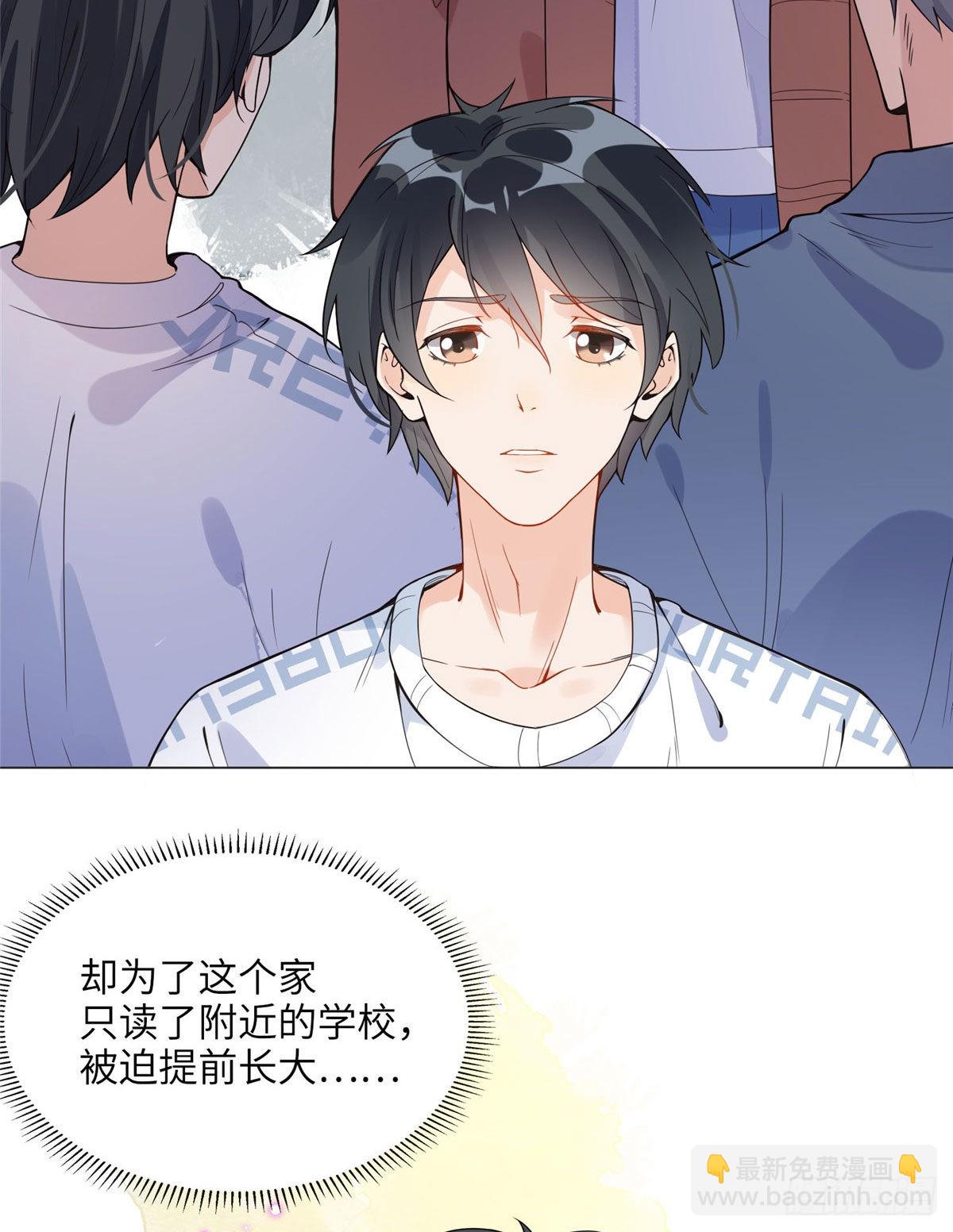 3 复仇准备(1/2)-第3话