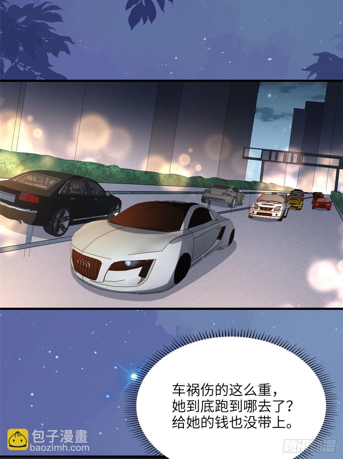 3 复仇准备(1/2)-第3话