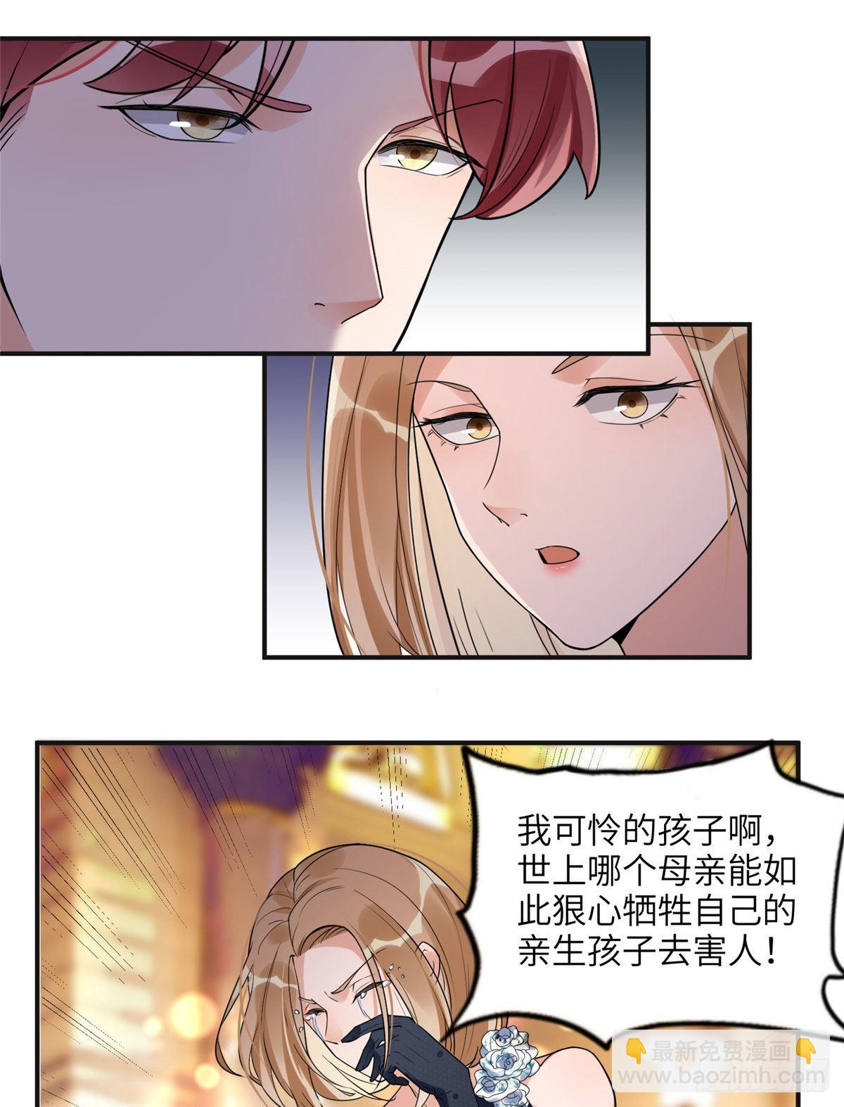 22 打脸无双-第23话