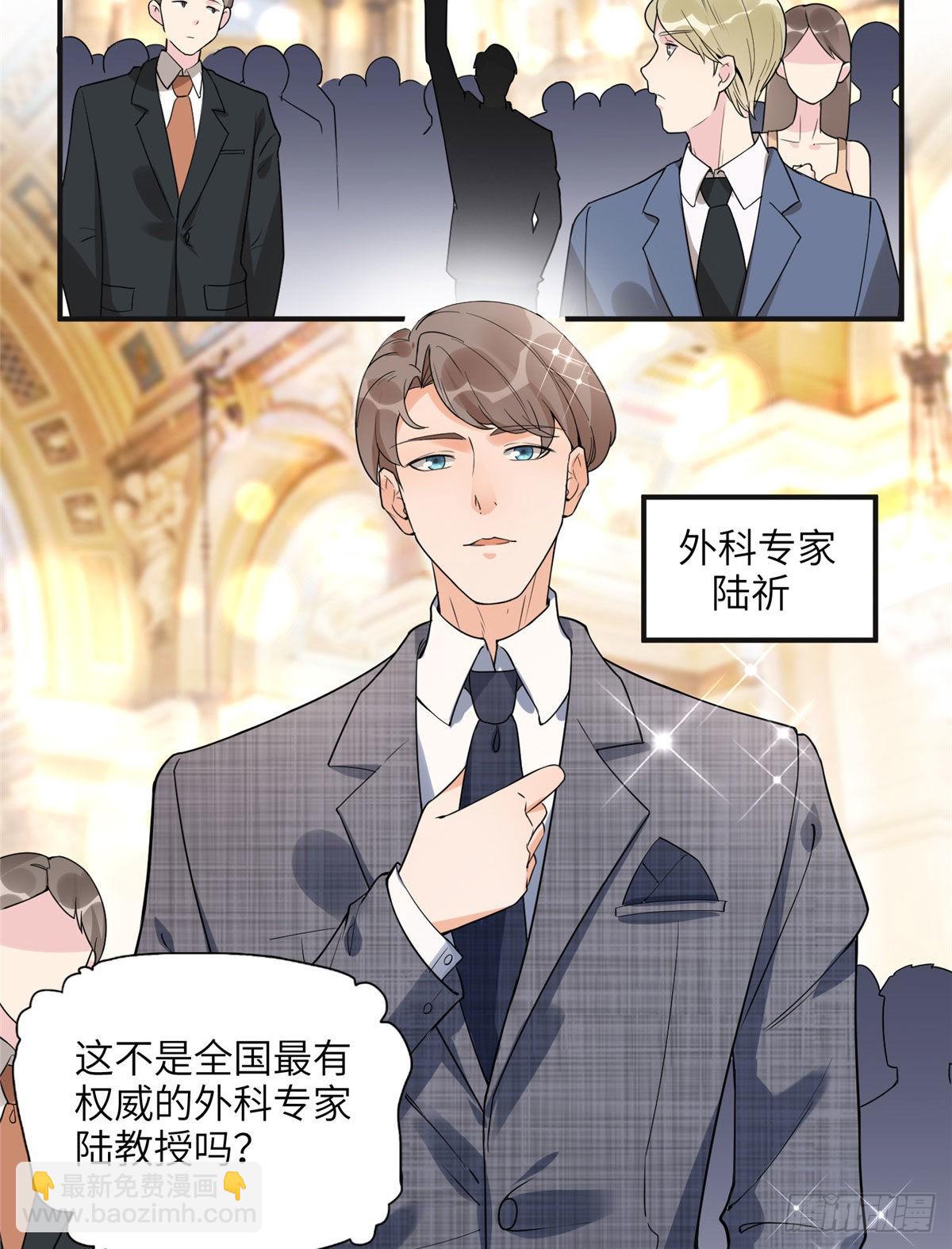 22 打脸无双-第23话