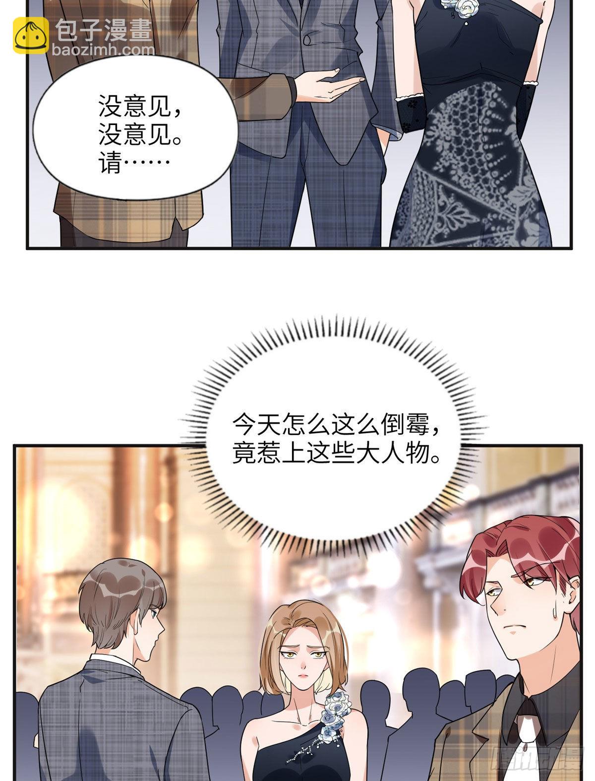 22 打脸无双-第23话