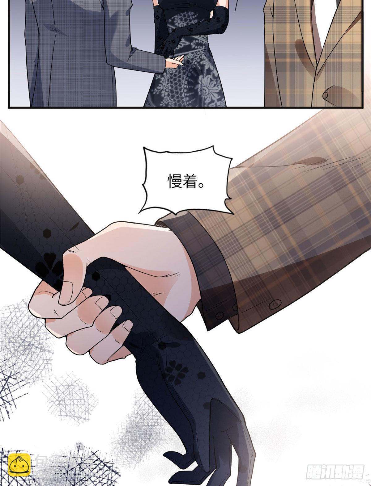 22 打脸无双-第23话