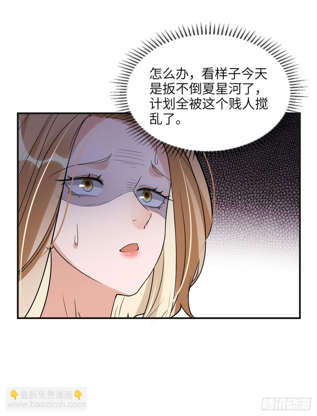22 打脸无双-第23话