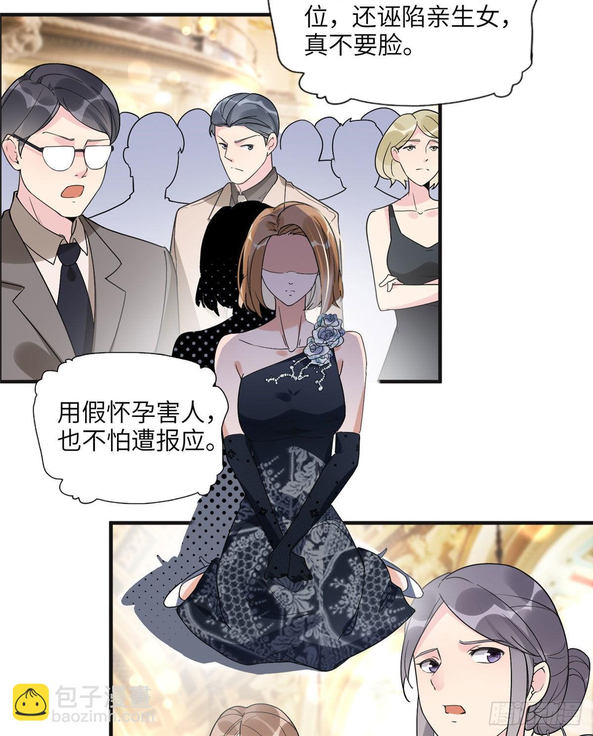 22 打脸无双-第23话