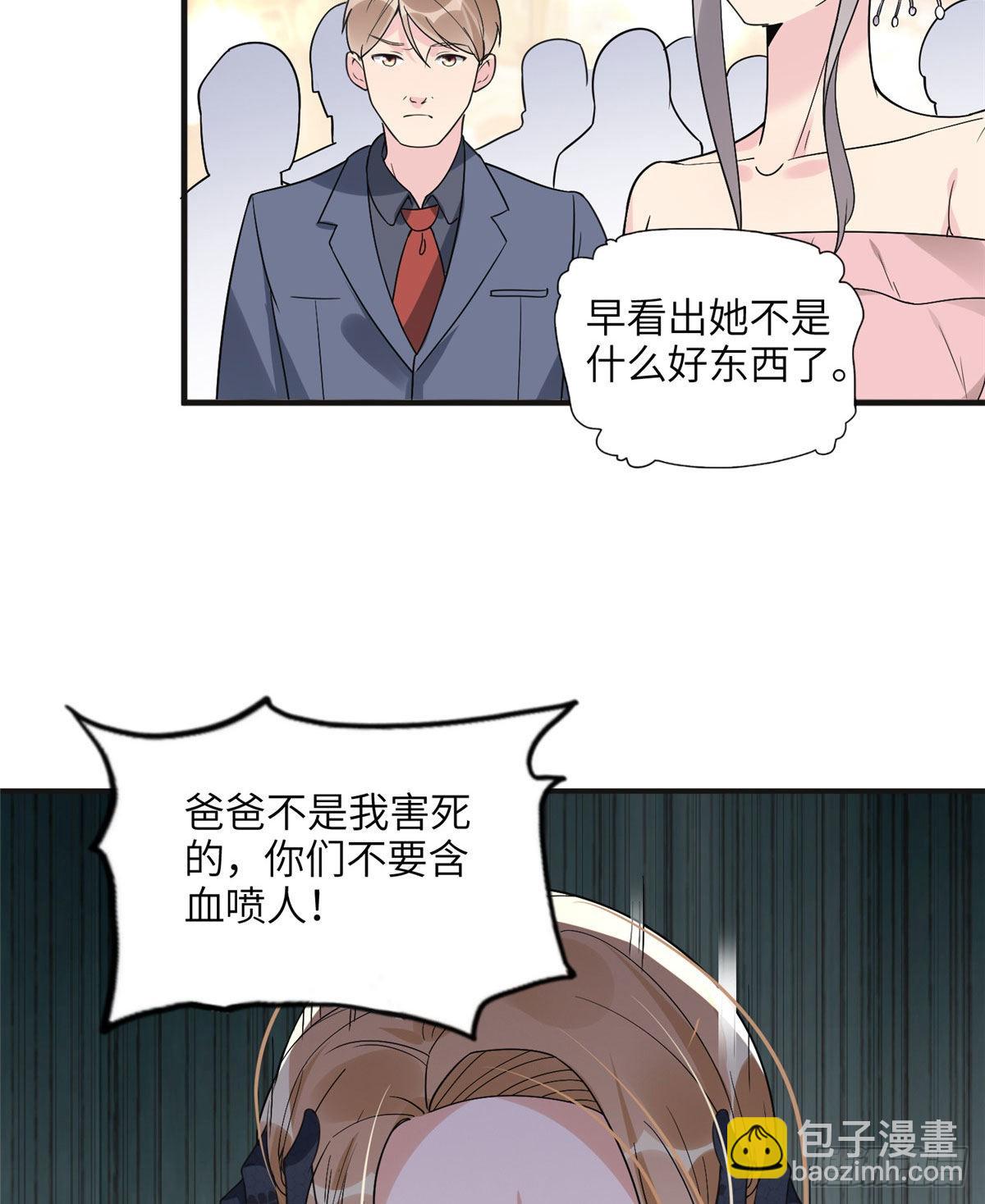 22 打脸无双-第23话