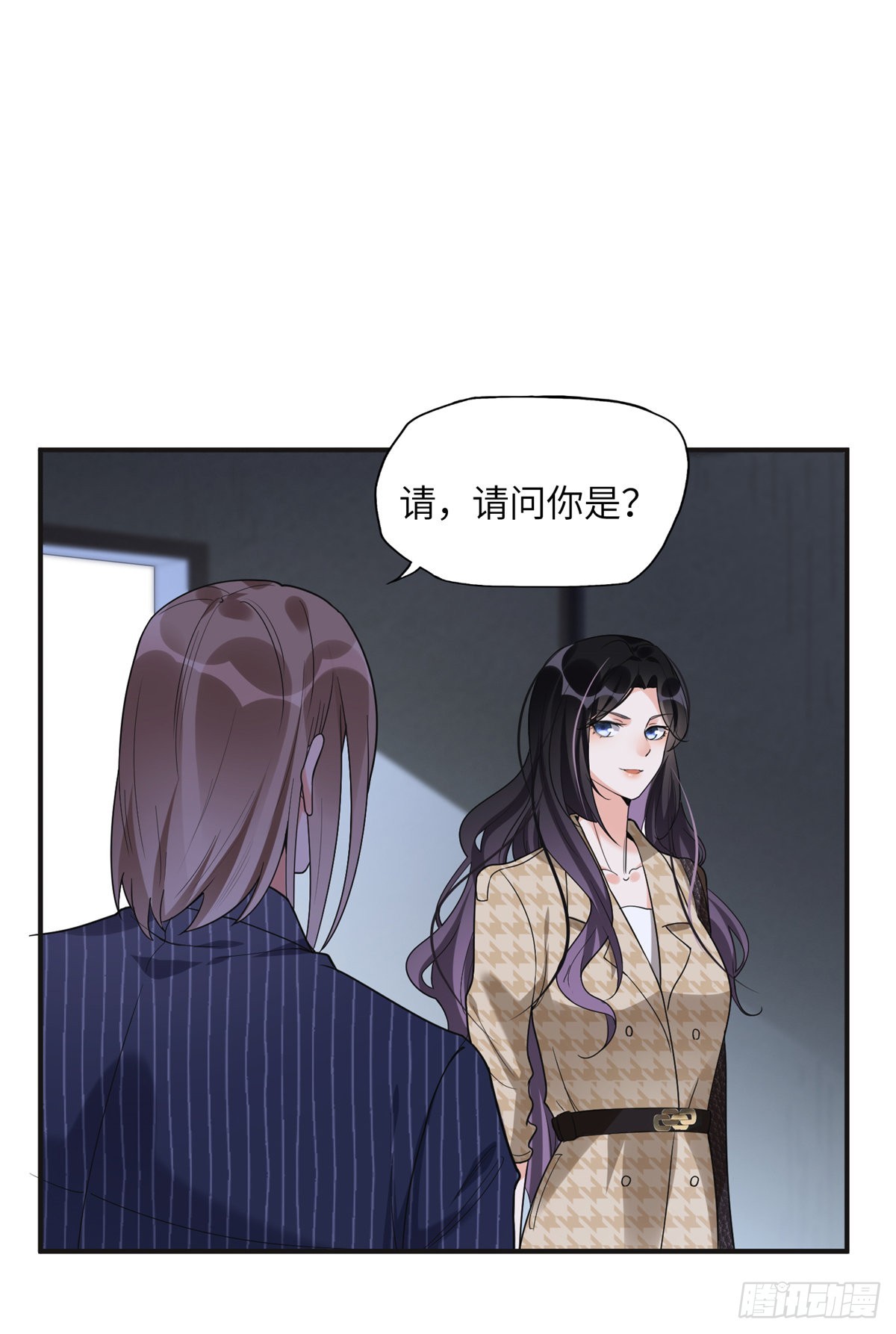 24 杀了崔铭-第25话
