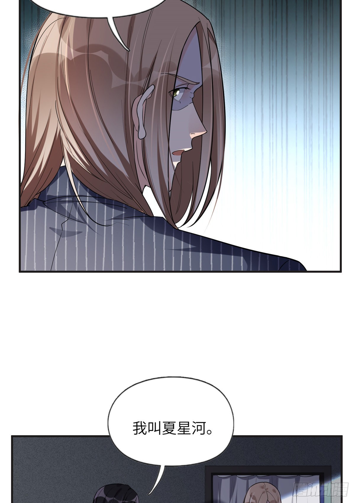 24 杀了崔铭-第25话