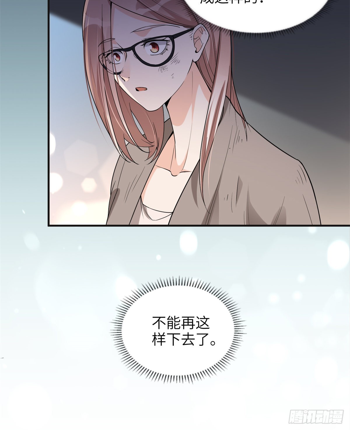 24 杀了崔铭-第25话