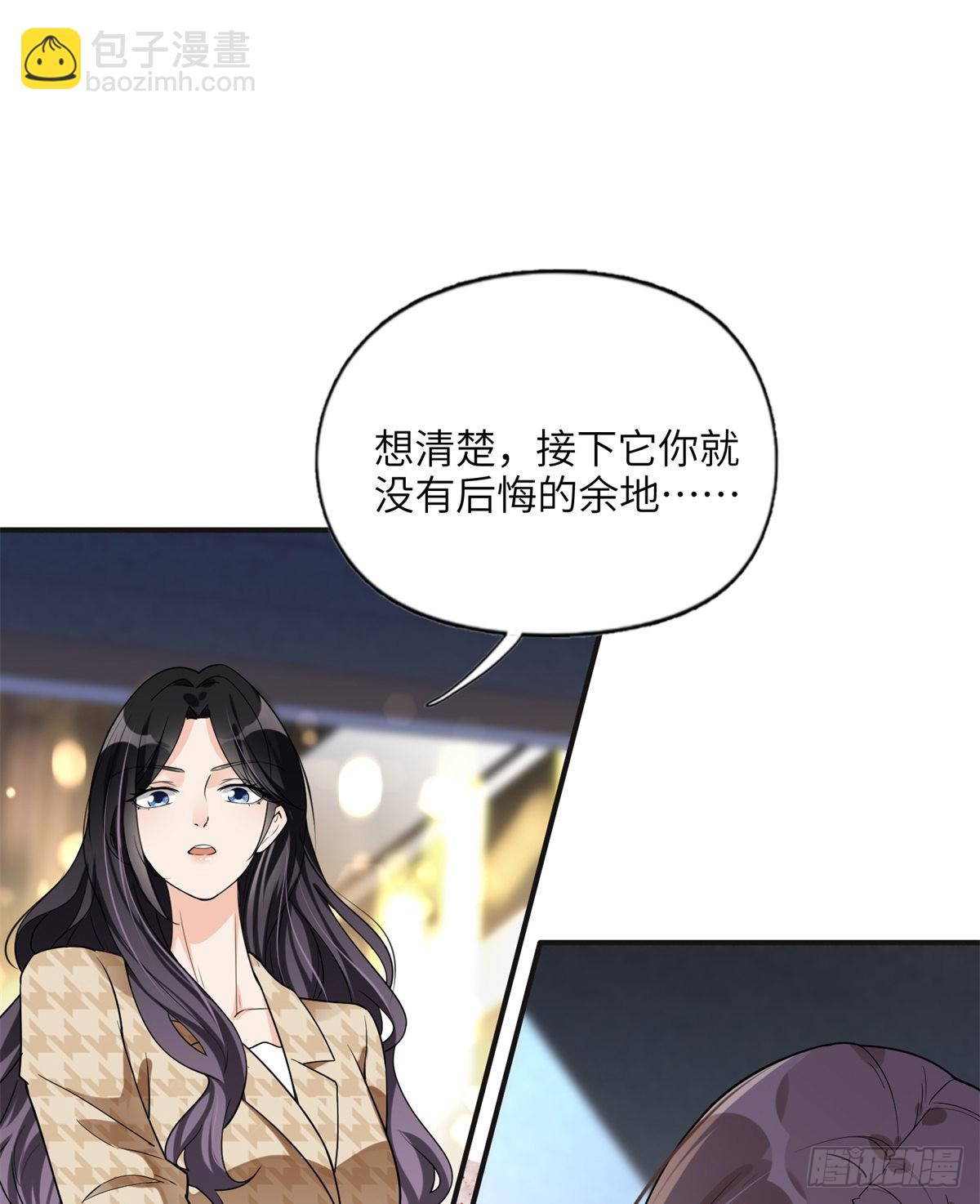 24 杀了崔铭-第25话