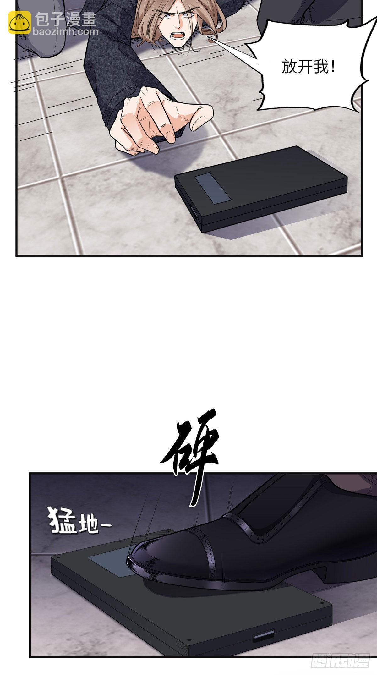 26 仇人相见-第27话