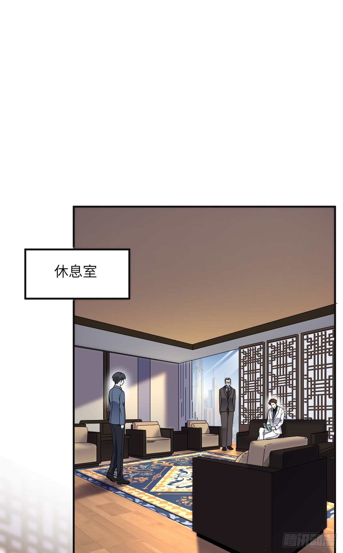 28 凭你？也配？-第29话