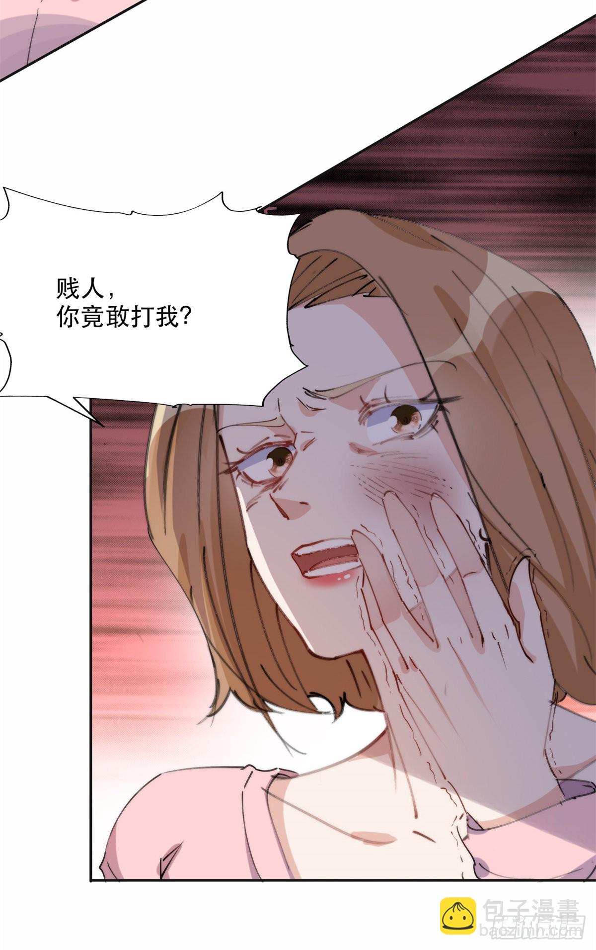 30 再次打脸夏无双！-第31话