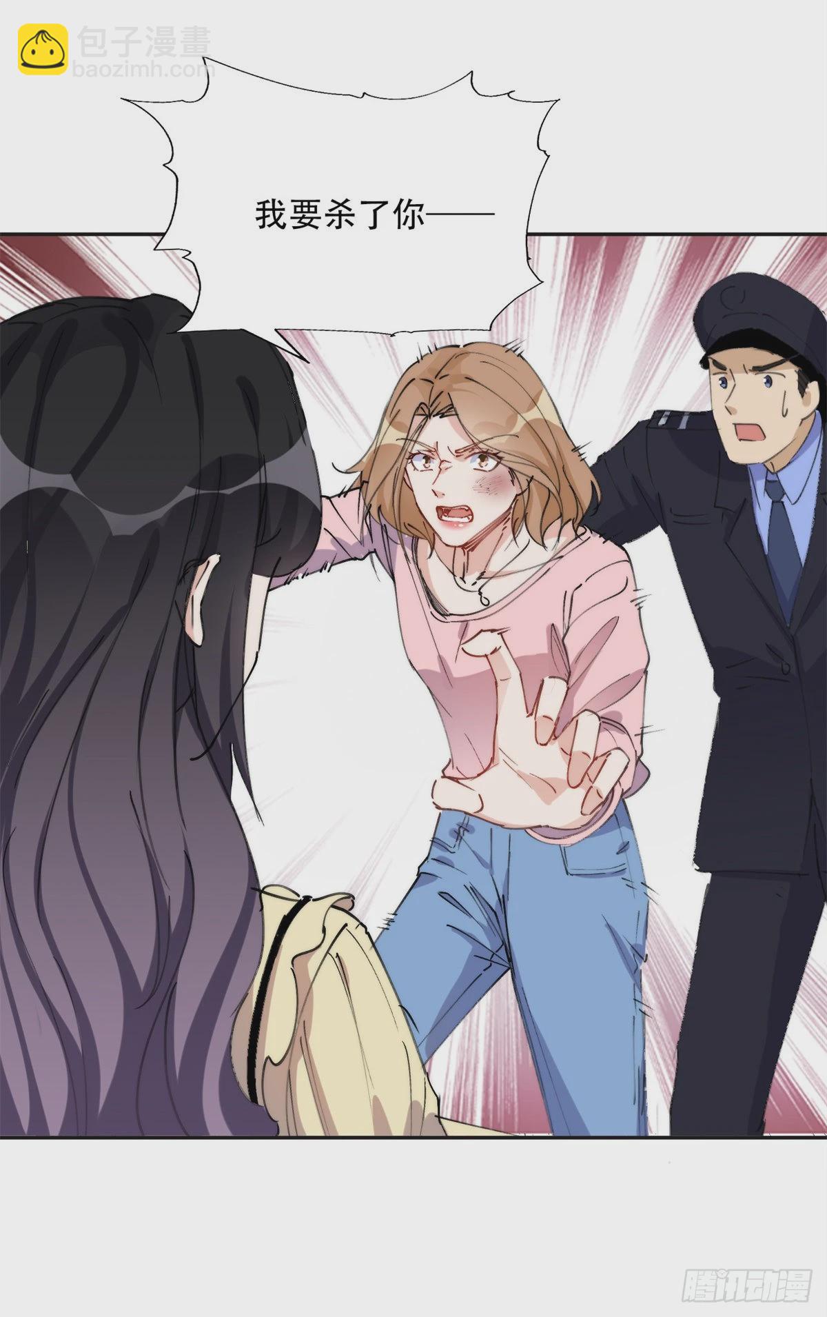 30 再次打脸夏无双！-第31话