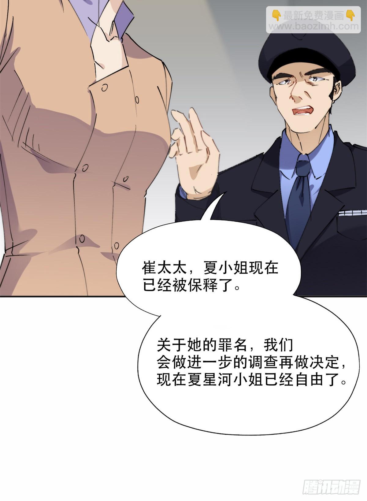 30 再次打脸夏无双！-第31话