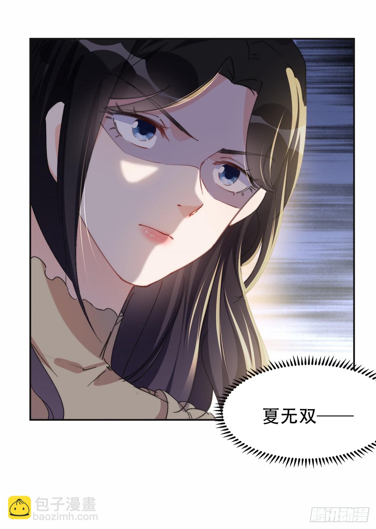 30 再次打脸夏无双！-第31话