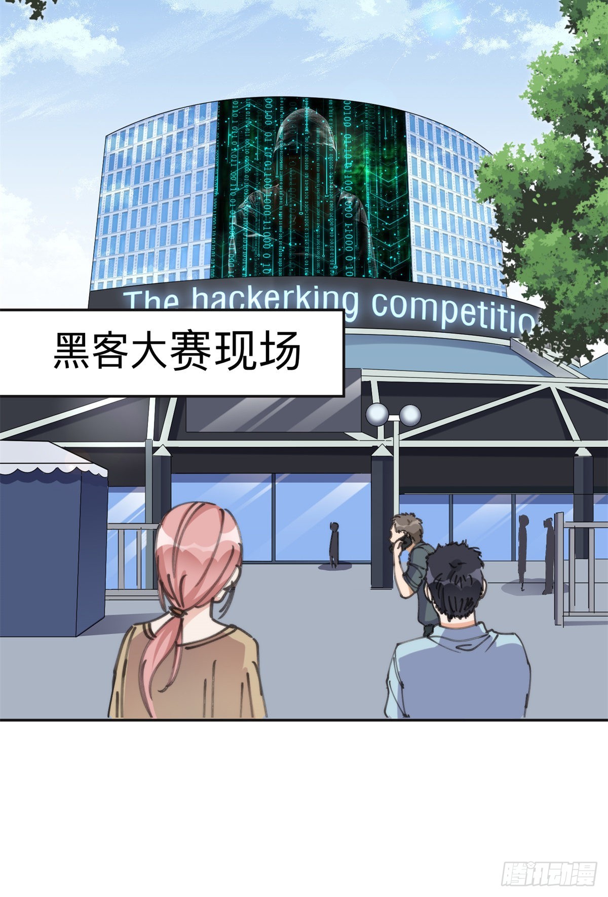 30 再次打脸夏无双！-第31话