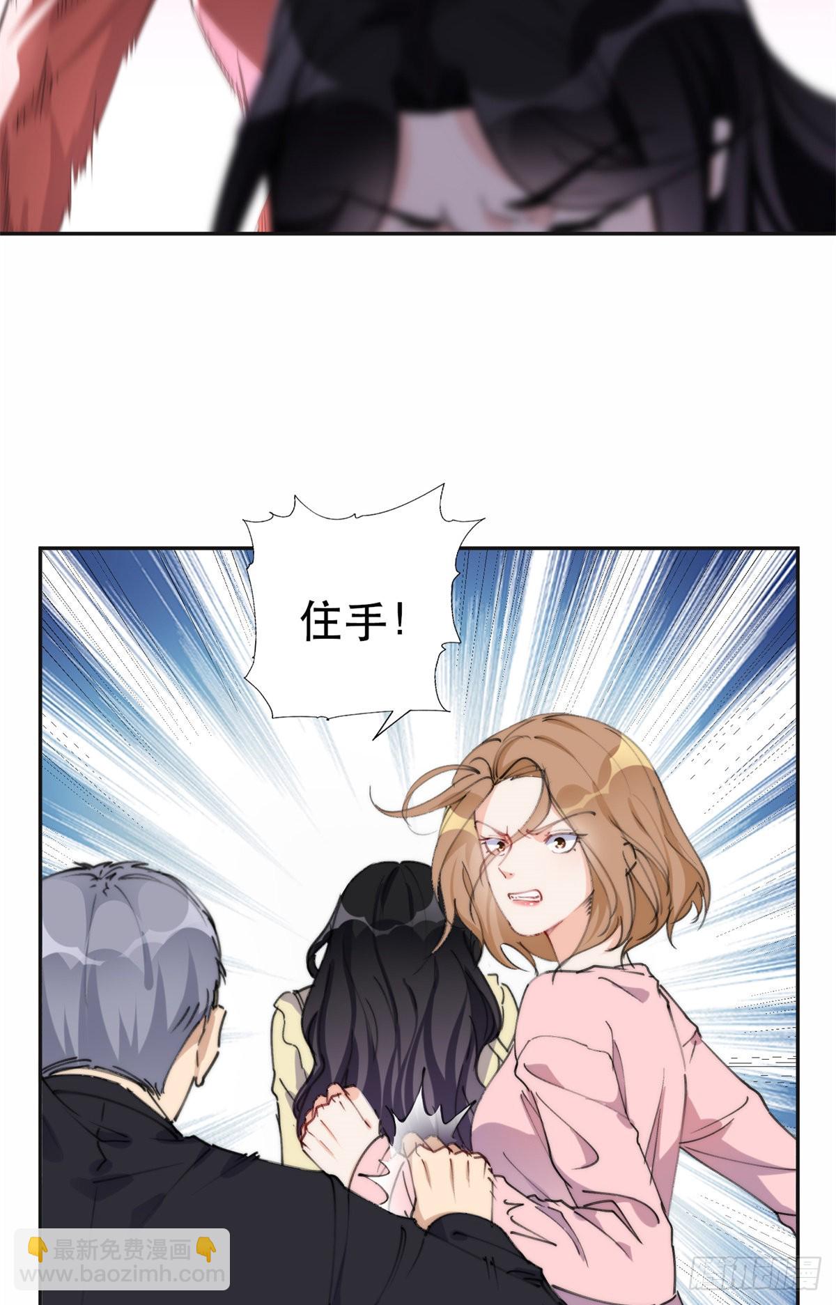 30 再次打脸夏无双！-第31话