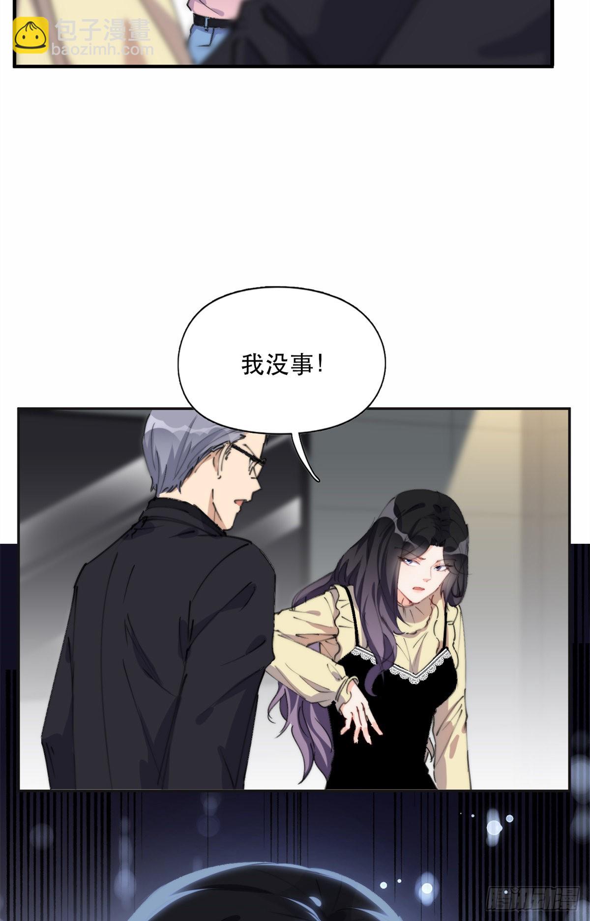 30 再次打脸夏无双！-第31话