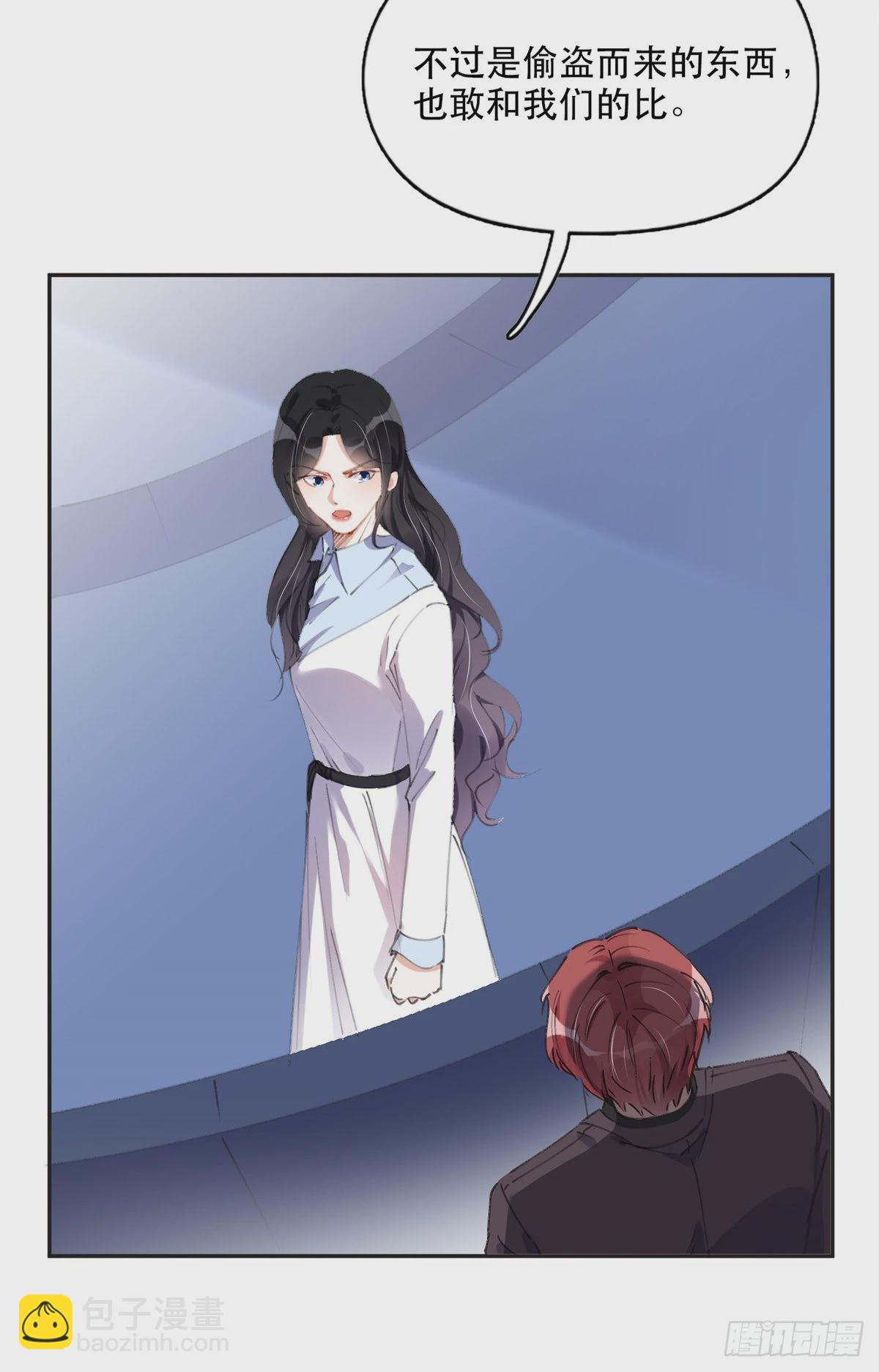 32 第一名是&mdash;&mdash;-第33话