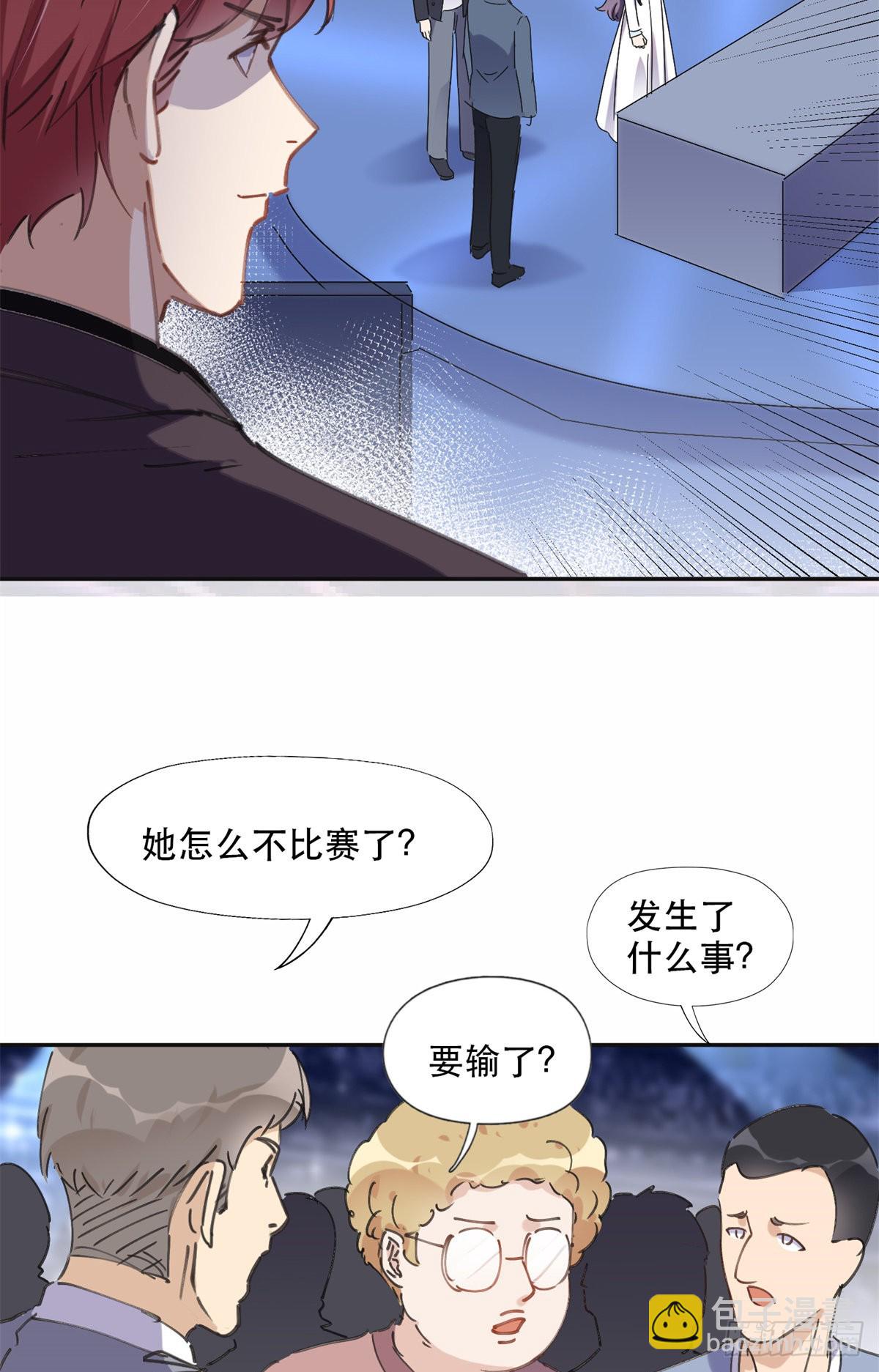 32 第一名是&mdash;&mdash;-第33话