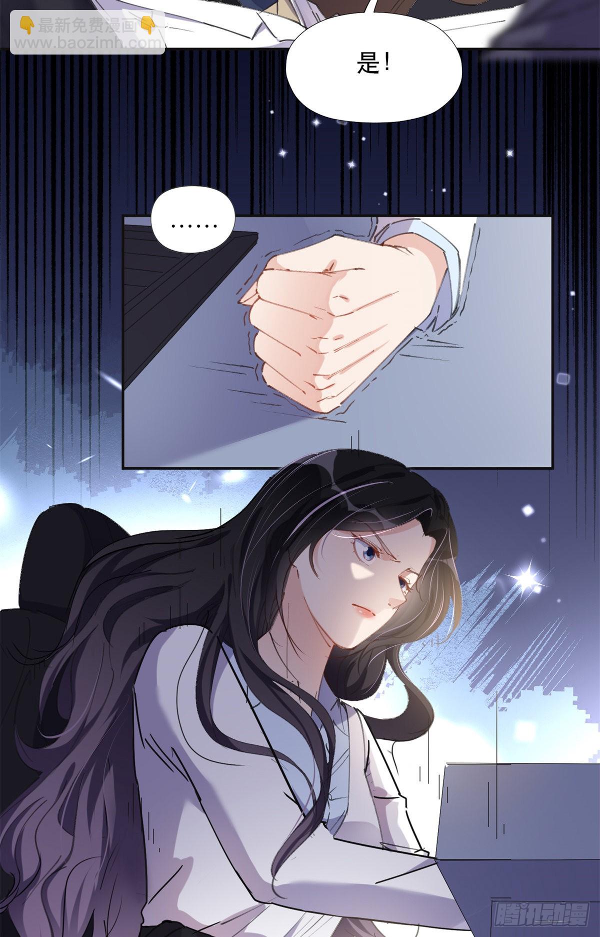 32 第一名是&mdash;&mdash;-第33话