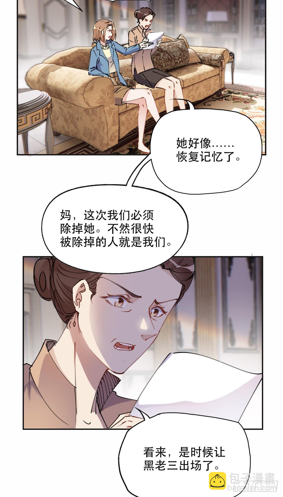 34 穷途末路的崔氏-第35话