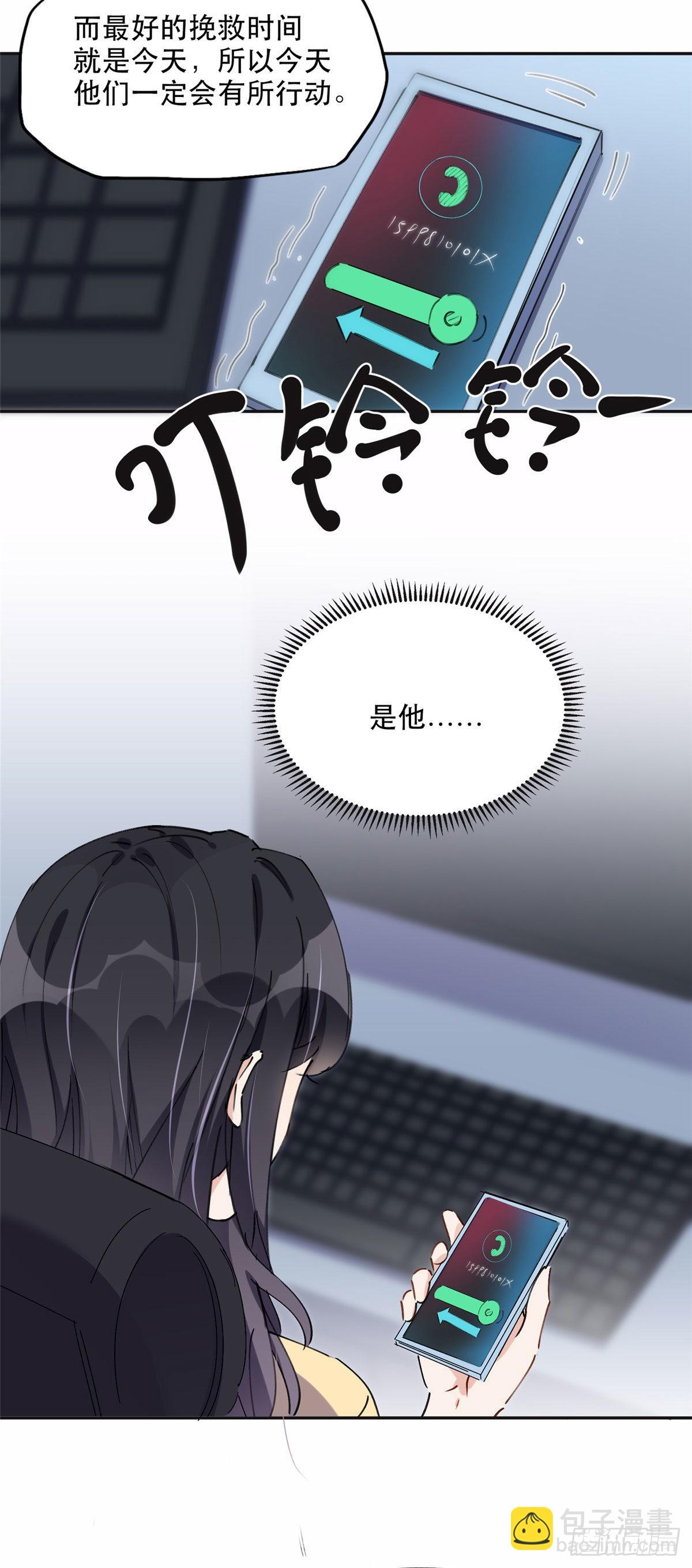 34 穷途末路的崔氏-第35话