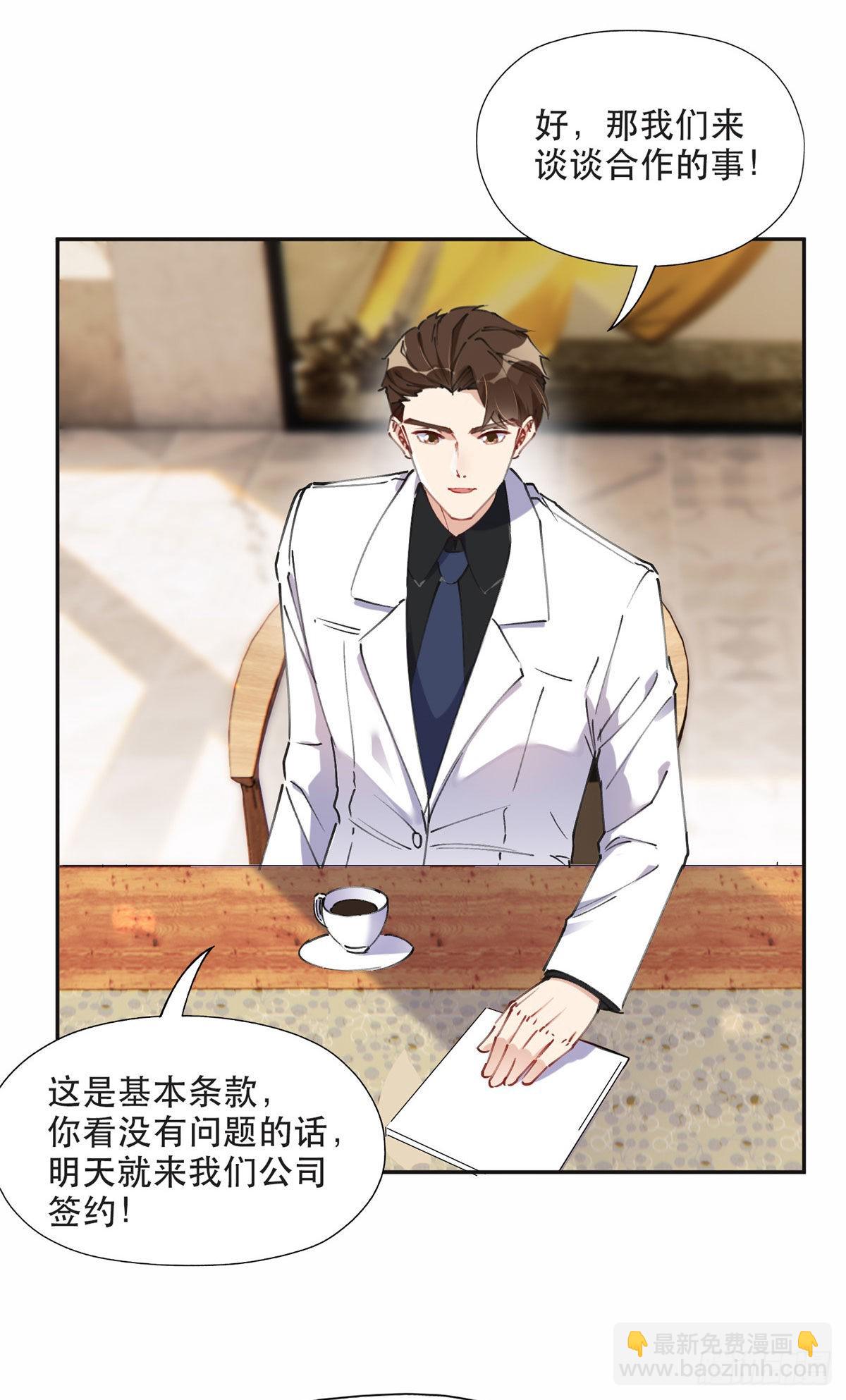 34 穷途末路的崔氏-第35话