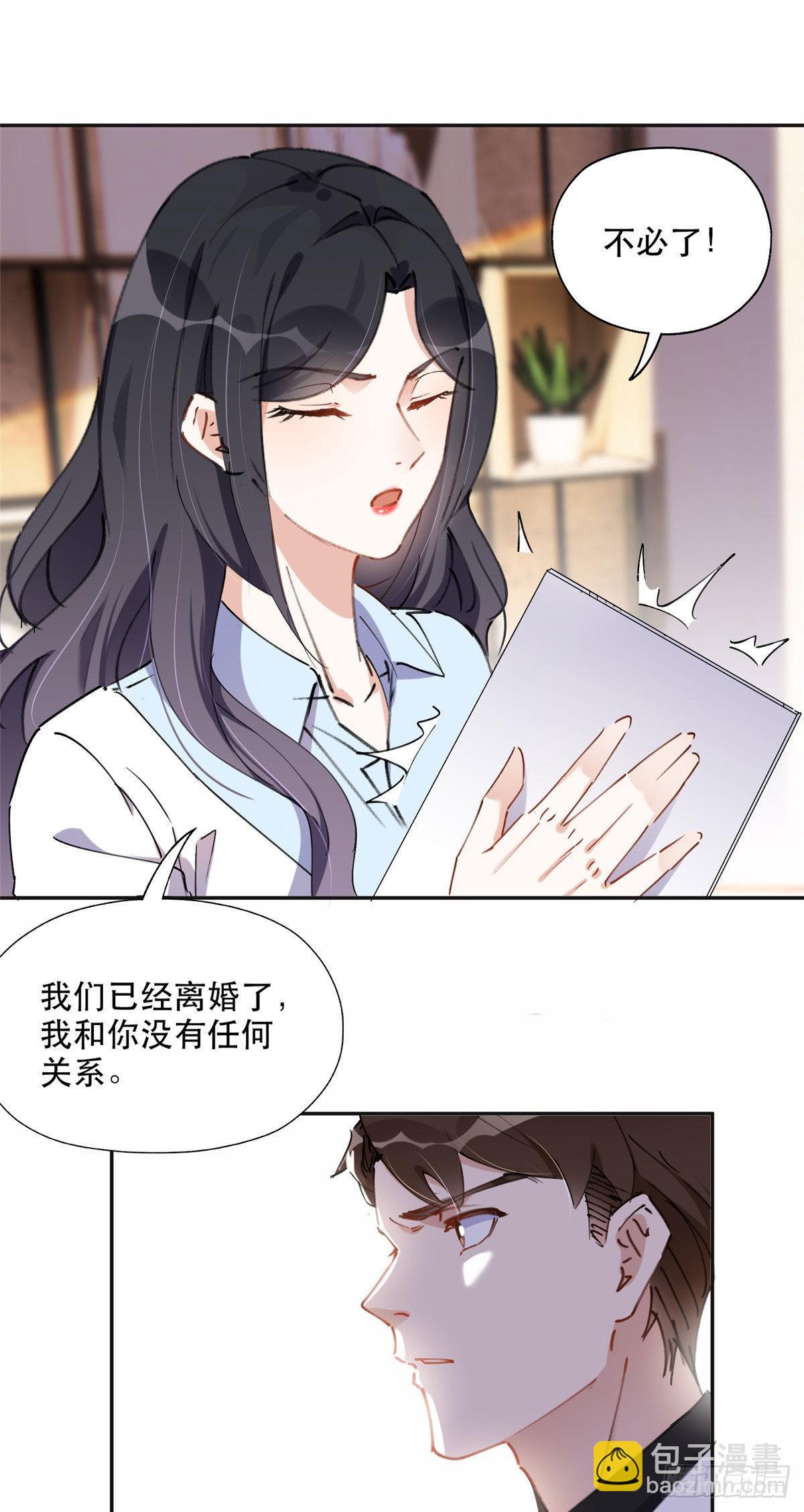 34 穷途末路的崔氏-第35话