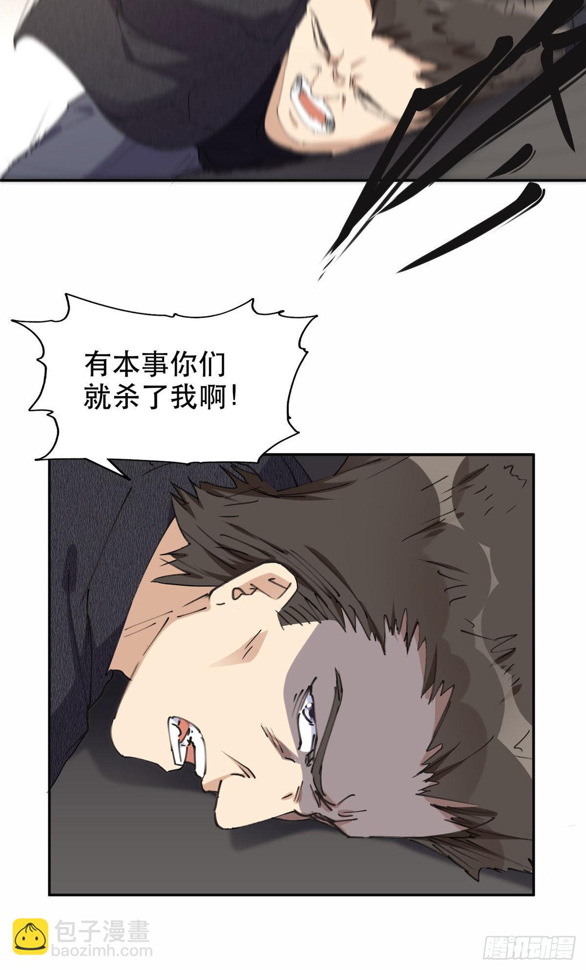 36 崔铭的绿帽子-第37话