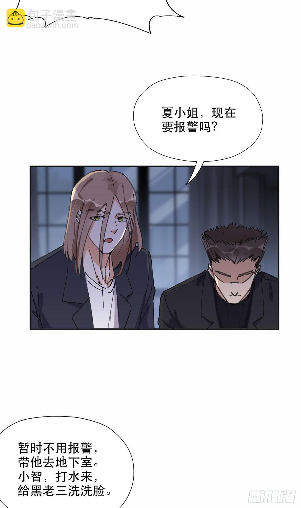 36 崔铭的绿帽子-第37话