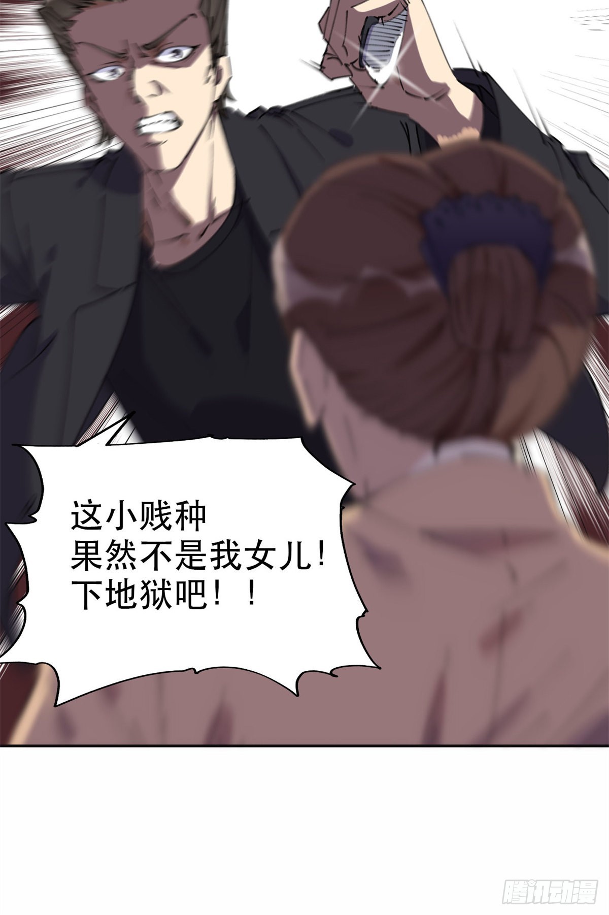 38 破产-第39话