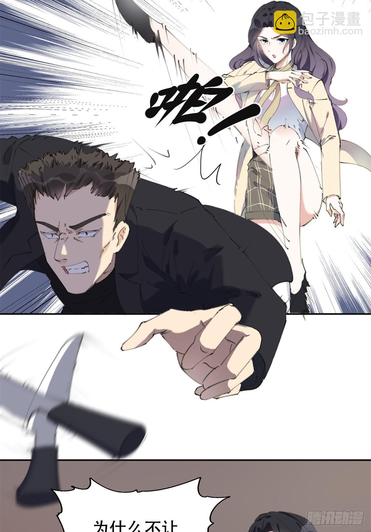 38 破产-第39话