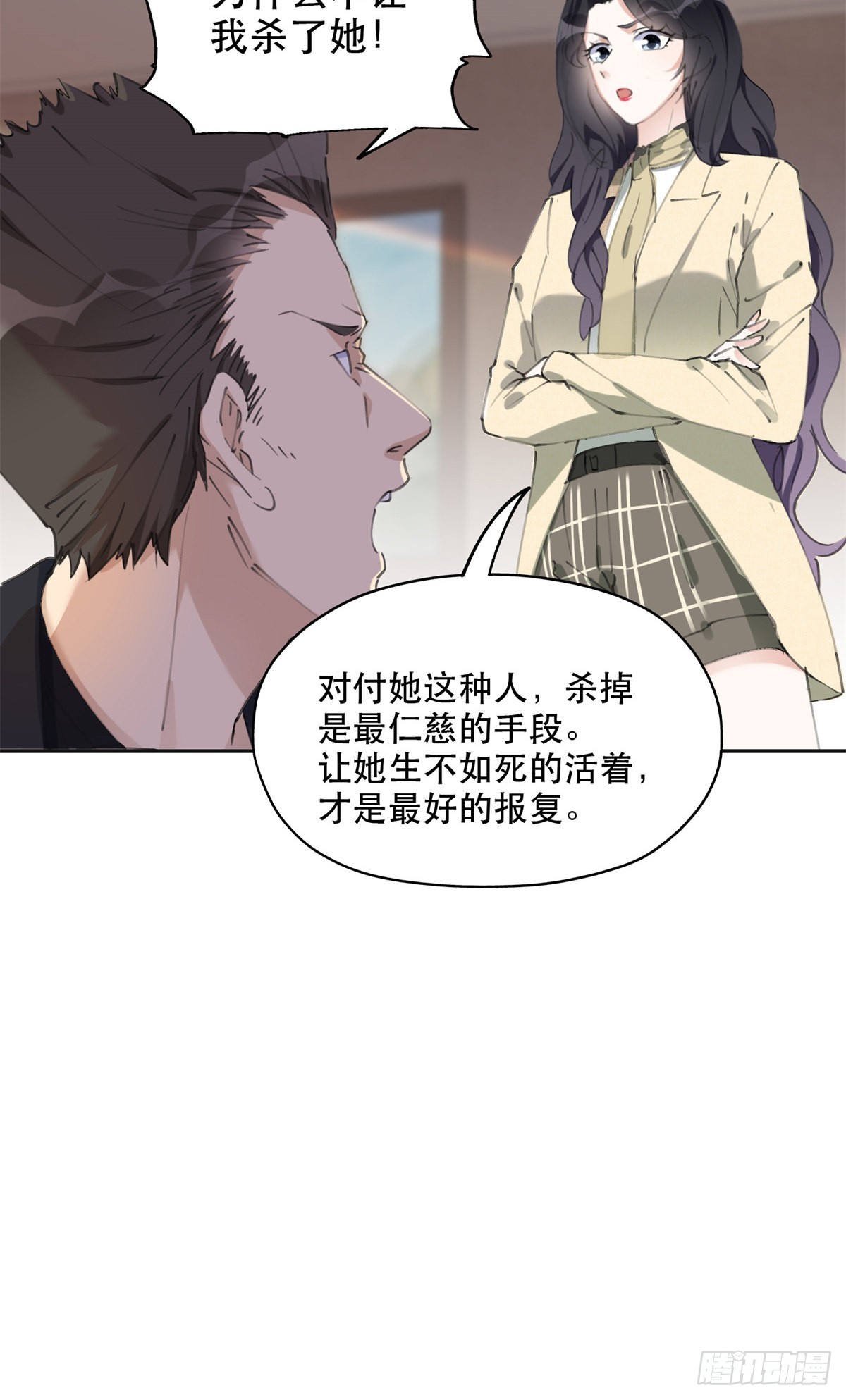 38 破产-第39话