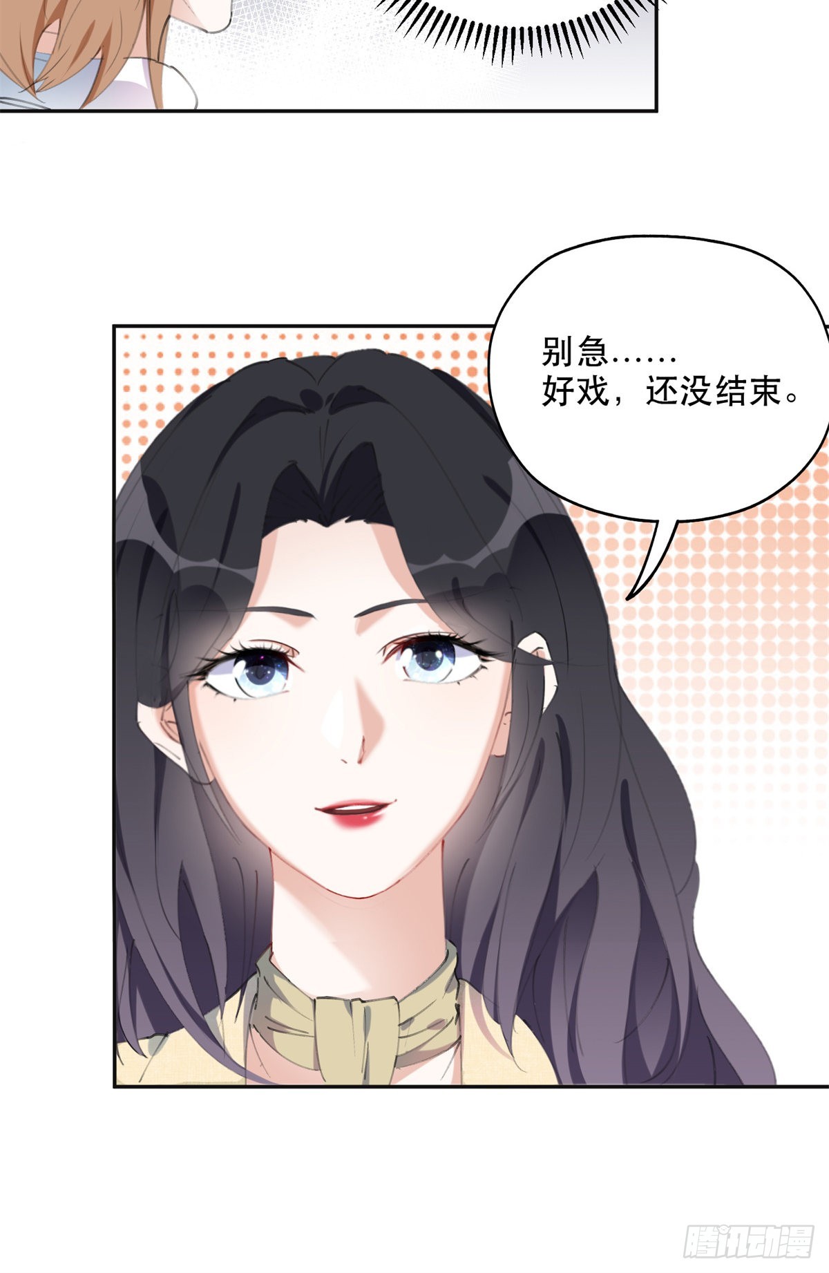 38 破产-第39话