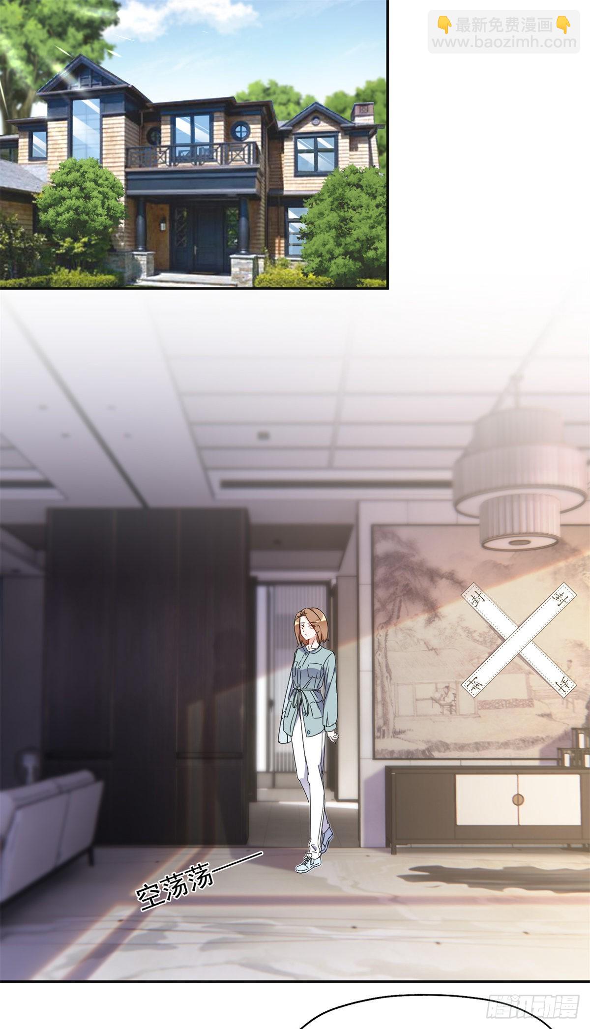 38 破产-第39话