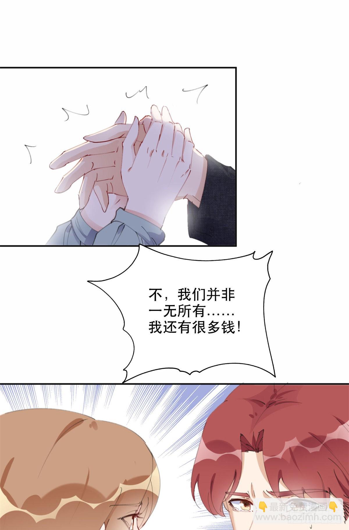 38 破产-第39话
