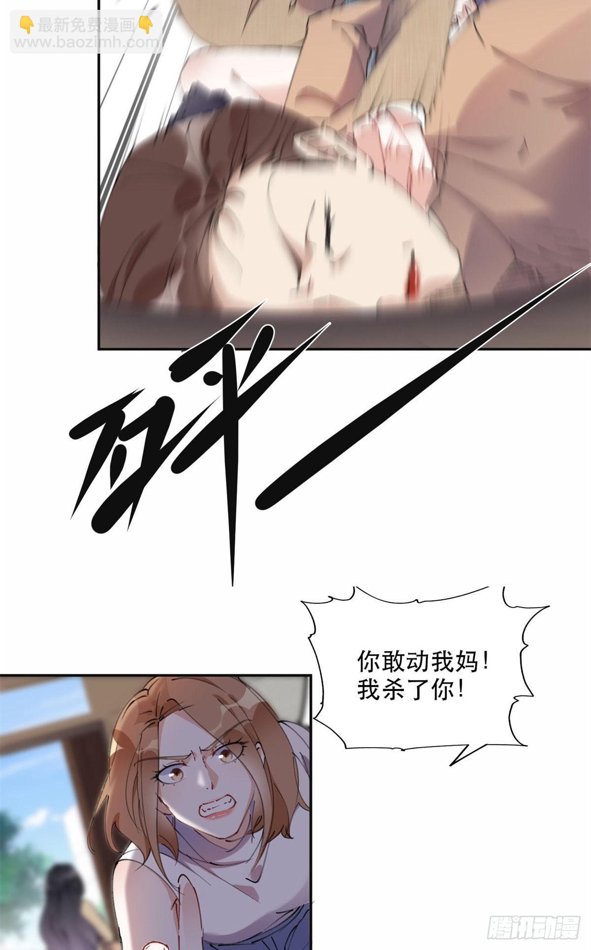38 破产-第39话