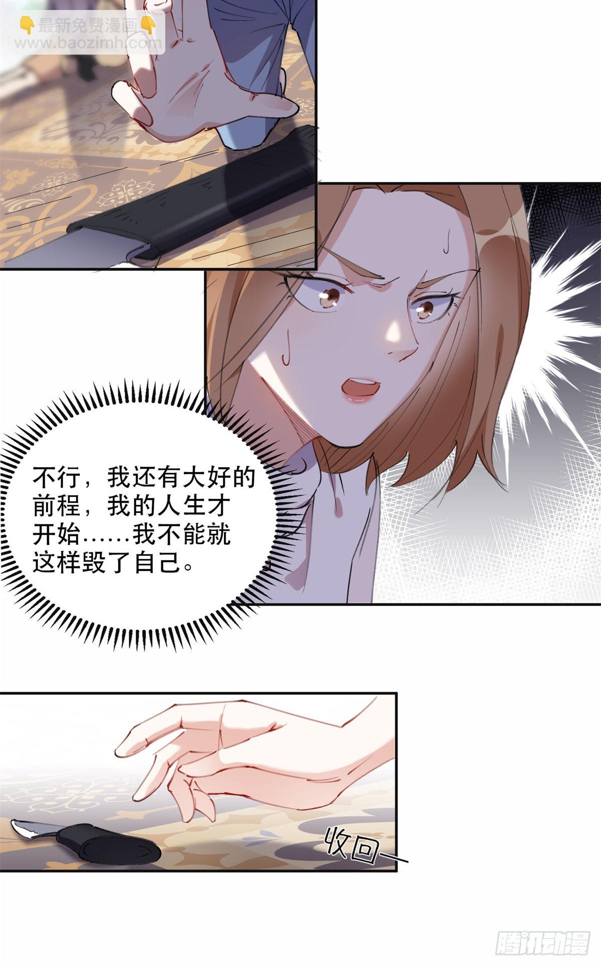 38 破产-第39话