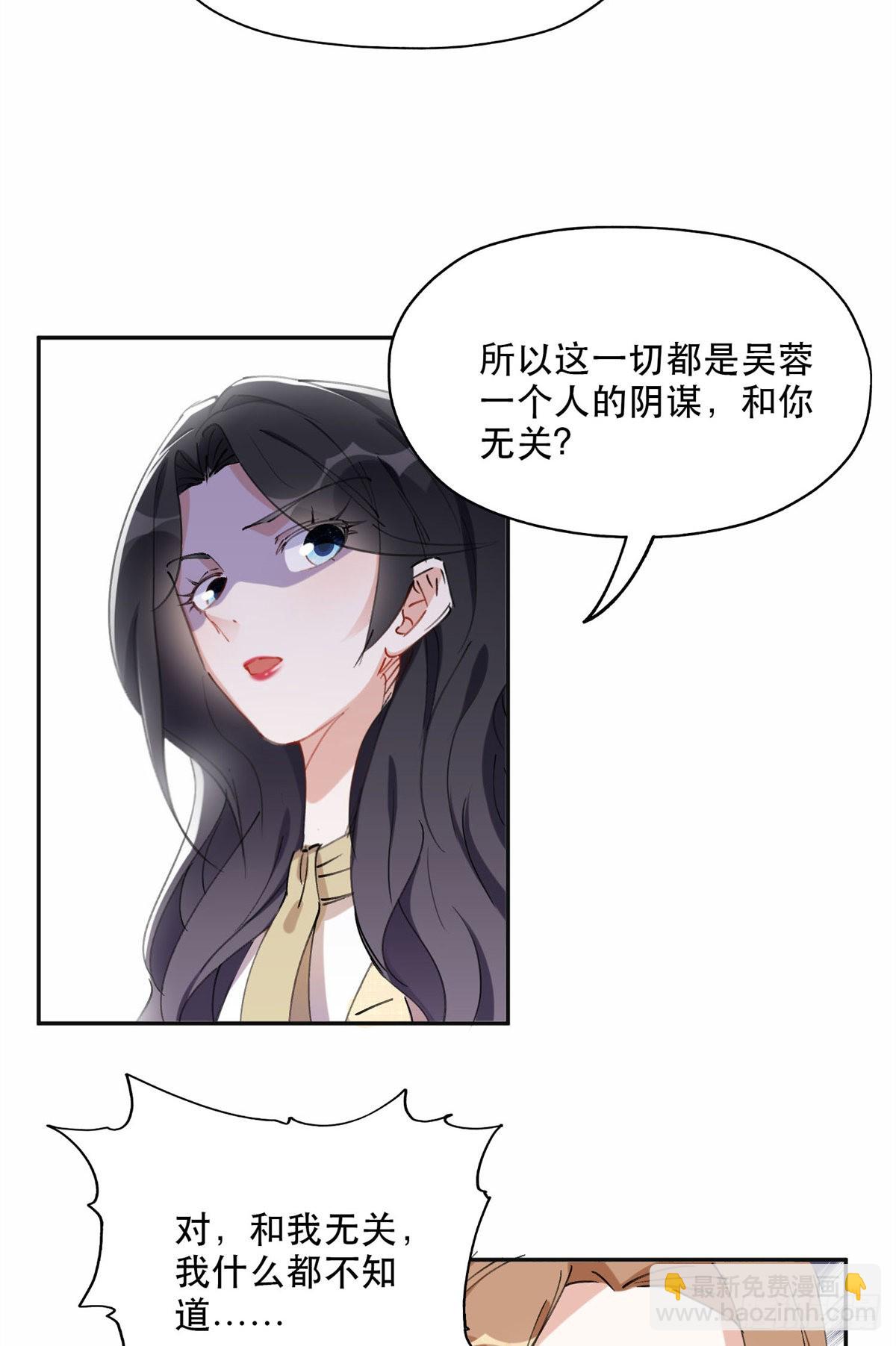 38 破产-第39话