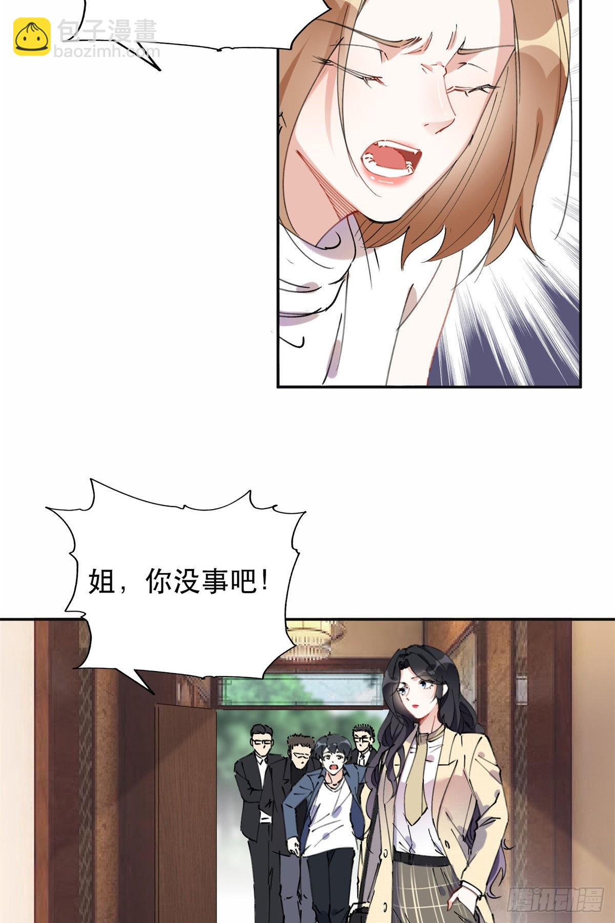 38 破产-第39话