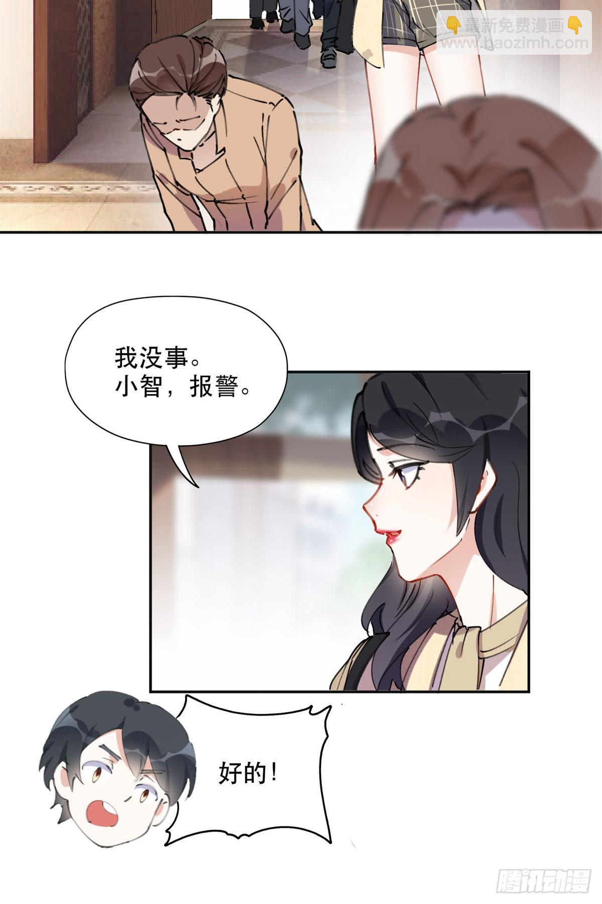 38 破产-第39话