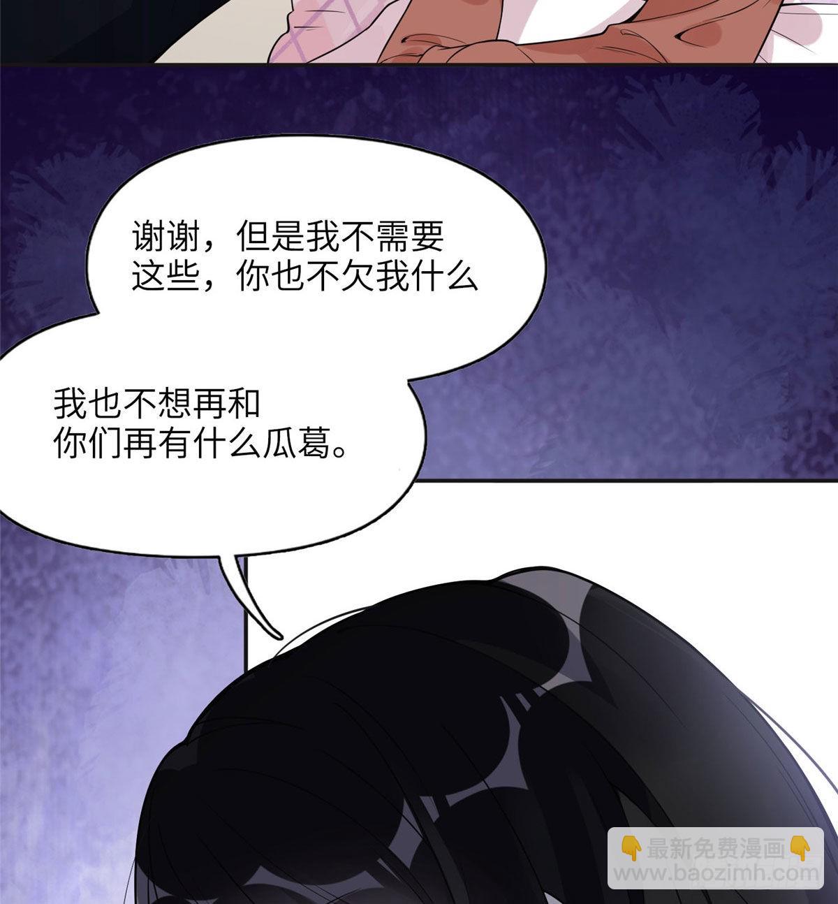 5 星河初露锋芒(1/2)-第5话
