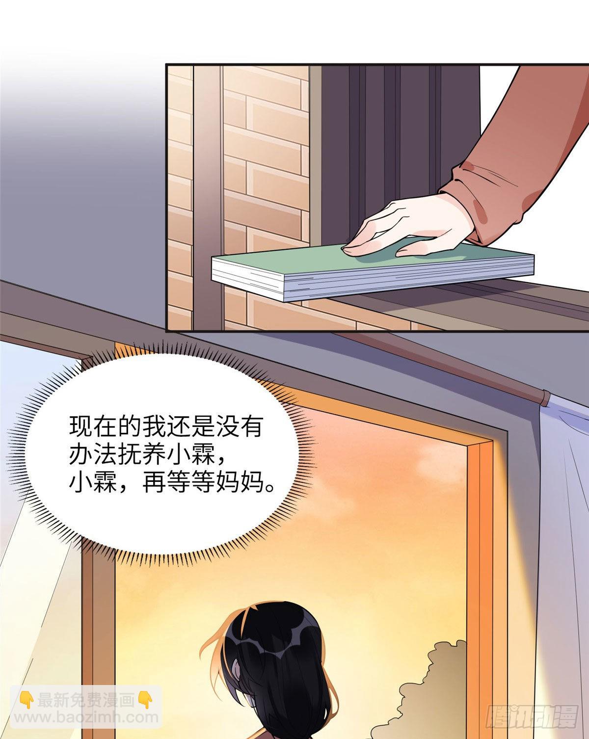 5 星河初露锋芒(1/2)-第5话